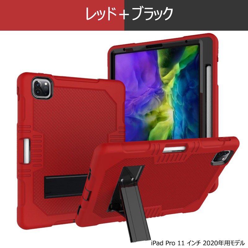 最も優遇 第7世代カバー iPad おしゃれ 10.2インチ (第7世代) 可愛い iPad本体