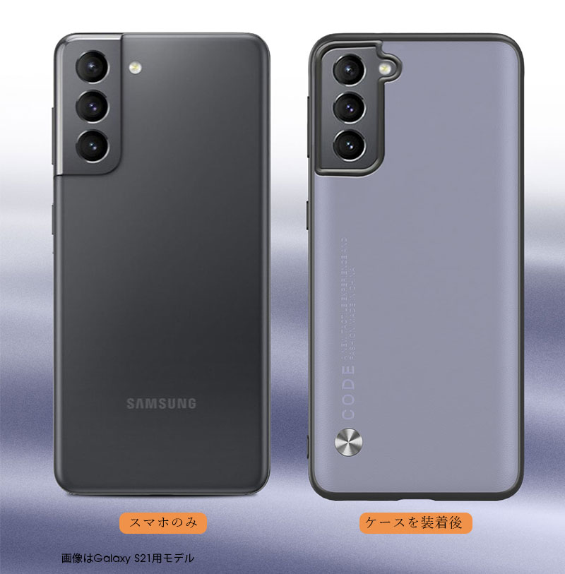 スマホケース Galaxy S21ケース S21+ケース S21 Ultraケース