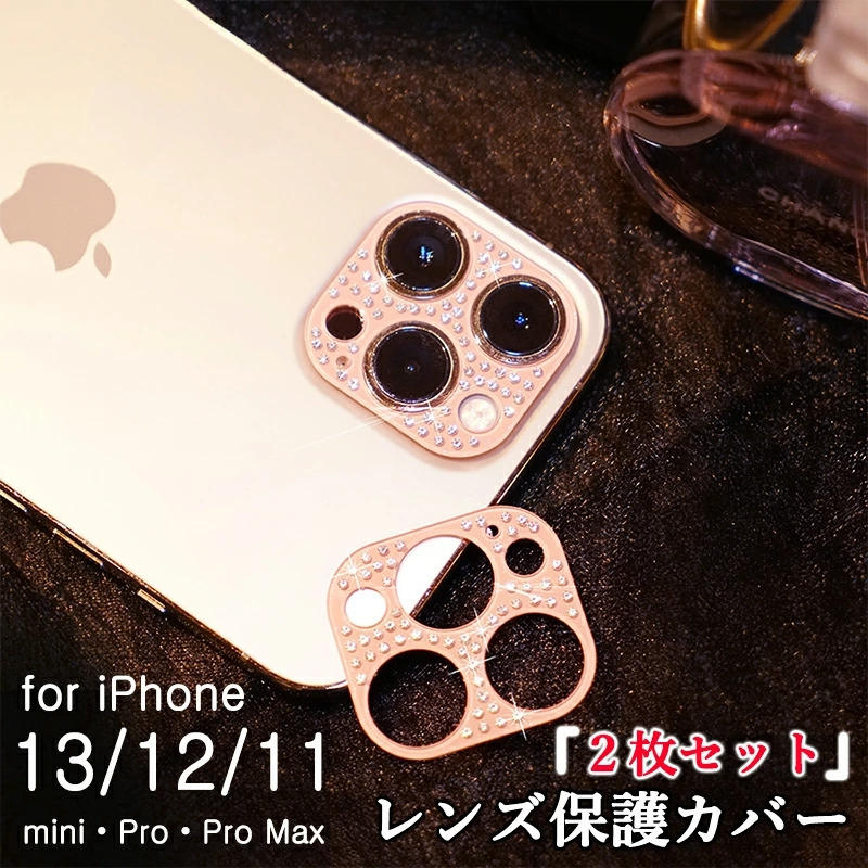 iPhone13 レンズフィルム 12 Pro max iPhone 11 Pro Max バックカメラフィルム 13 mini カメラフィルム  キラキラ iPhone13 レンズフィルム カメラホー :mm-lq-yy-3126-4:イニシャル K - 通販 - Yahoo!ショッピング