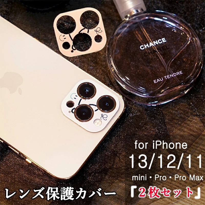 iPhone13 13mini カメラ レンズカバー 保護 ガラス