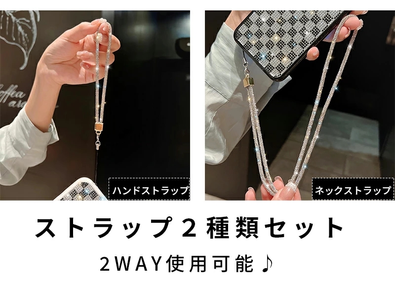 スマホキラキラショルダー スマホショルダー スマホケース かわいい キラキラ オシャレ 紐