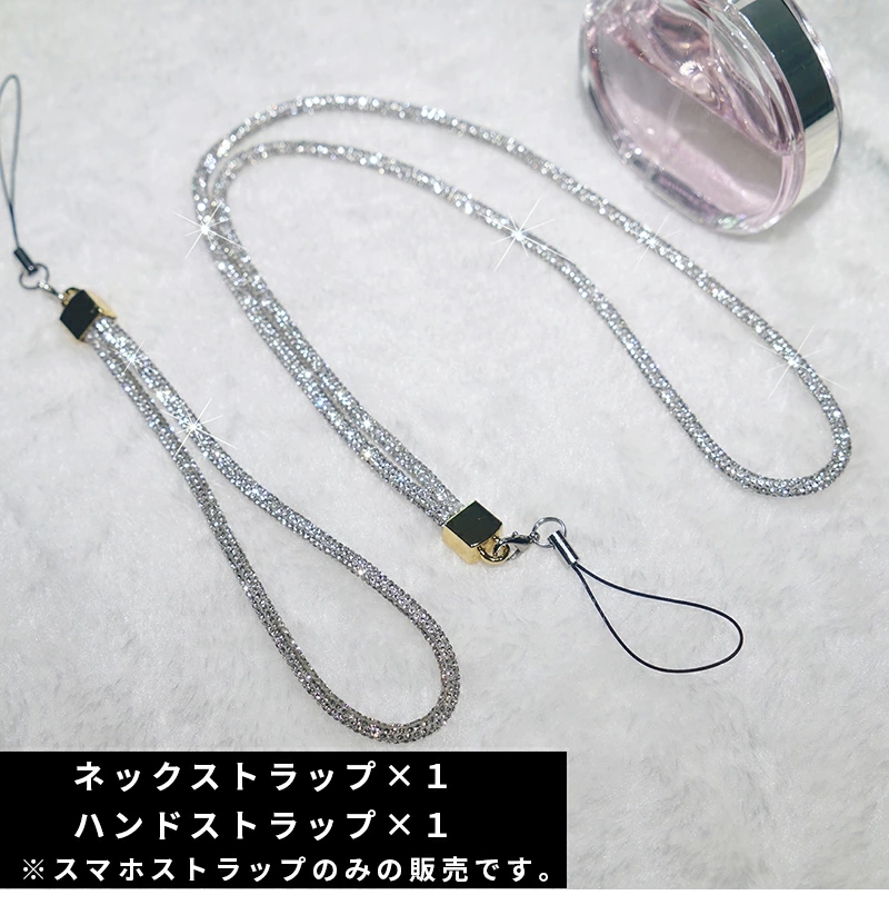 スマホキラキラショルダー 楽天市場】スマホショルダー スマホケース かわいい キラキラ