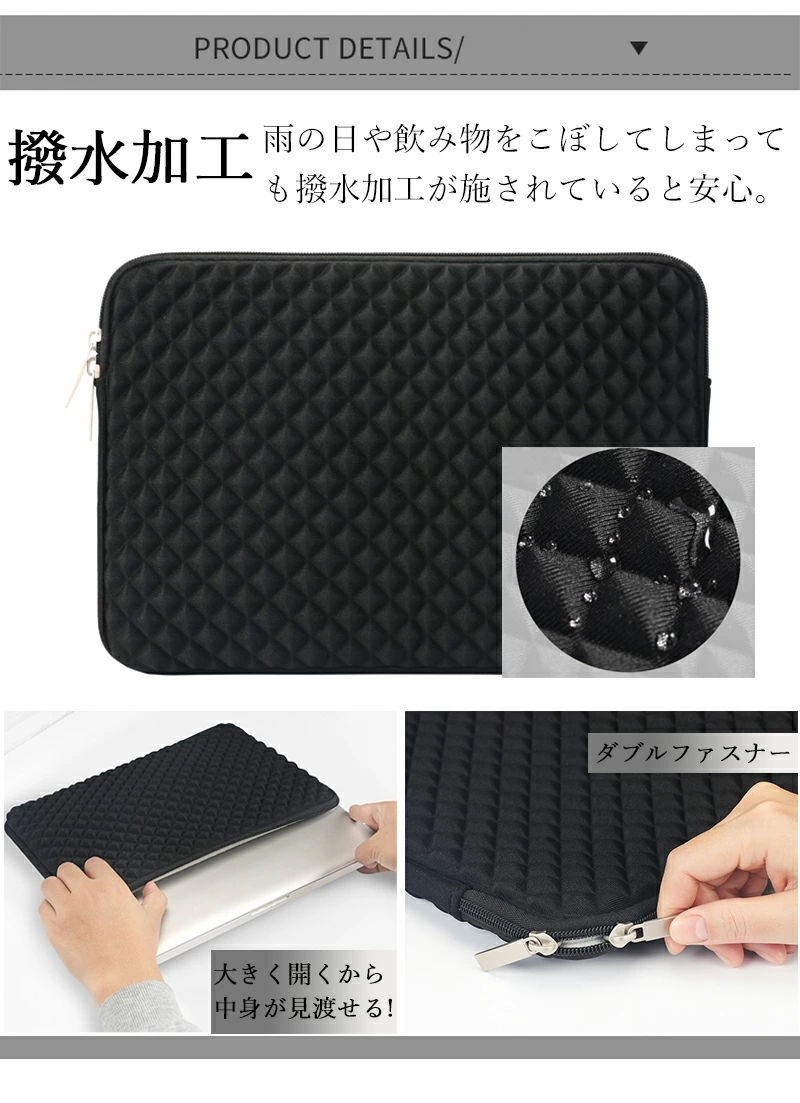 パソコンバッグ 11/13/14/15 インチ パソコンカバー MacBook Air Pro