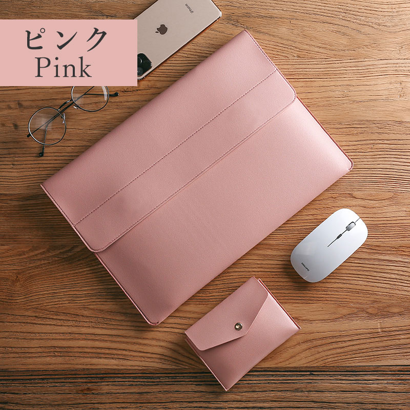 12/13.3/14/15.4インチ) ケース カバー PCバッグ PCカバー
