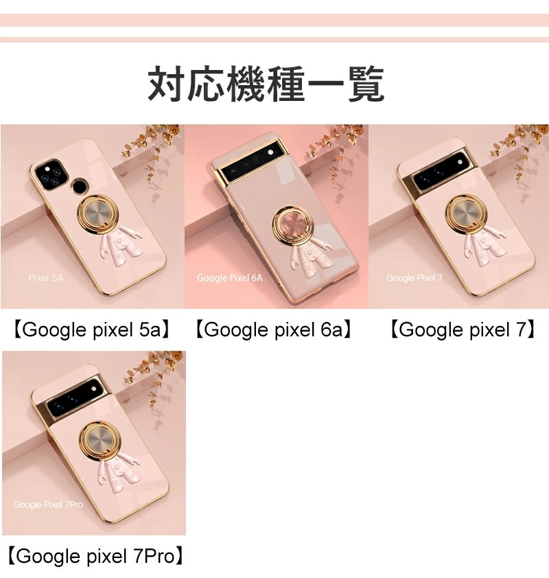 Google Pixel 8a 9 Pro XL ケース pixel 7 6a 5a リング付 おしゃれ