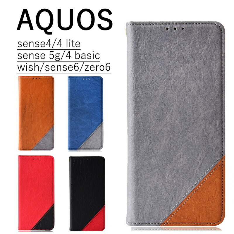 AQUOS zero6 SHG04ケース 手帳型 AQUOS sense6 shg05 ケース 手帳型 AQUOS sense4 4 lite  sense 5g 4 basic ケース 手帳型 sense6カバー カード収納 :ly-lq-yy-3158-16:イニシャル K - 通販 -  Yahoo!ショッピング