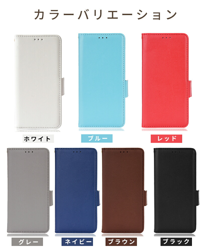 KYOCERA DIGNO BX2 ケース スマホケース カバー 手帳型ケース ディグノ