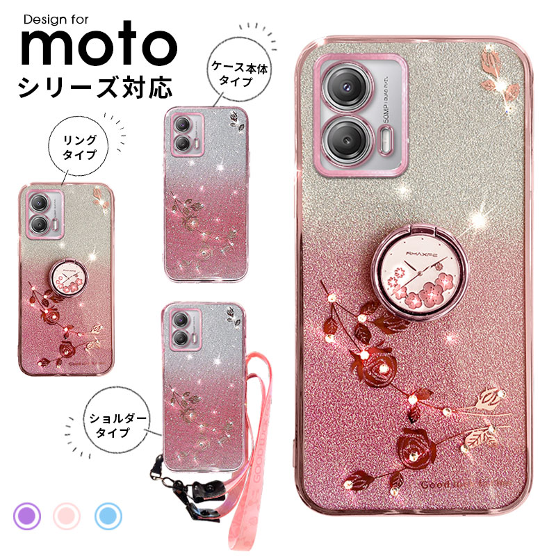 moto g05 ケース motorola edge 40/edge 40 neo/edge 50 Pro 5G moto g05 ケース motorola edge 40/edge 40 neo/edge 50 Pro 5G