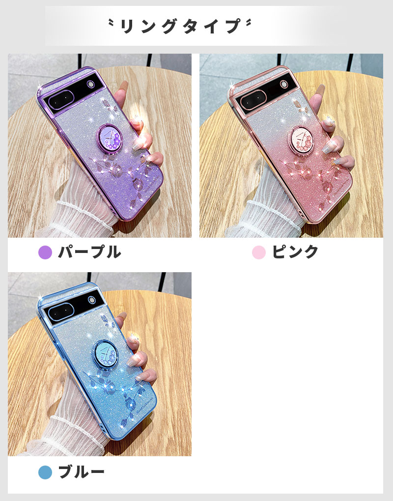 Google Pixel 9a ケース スマホケース スマホショルダー グーグル