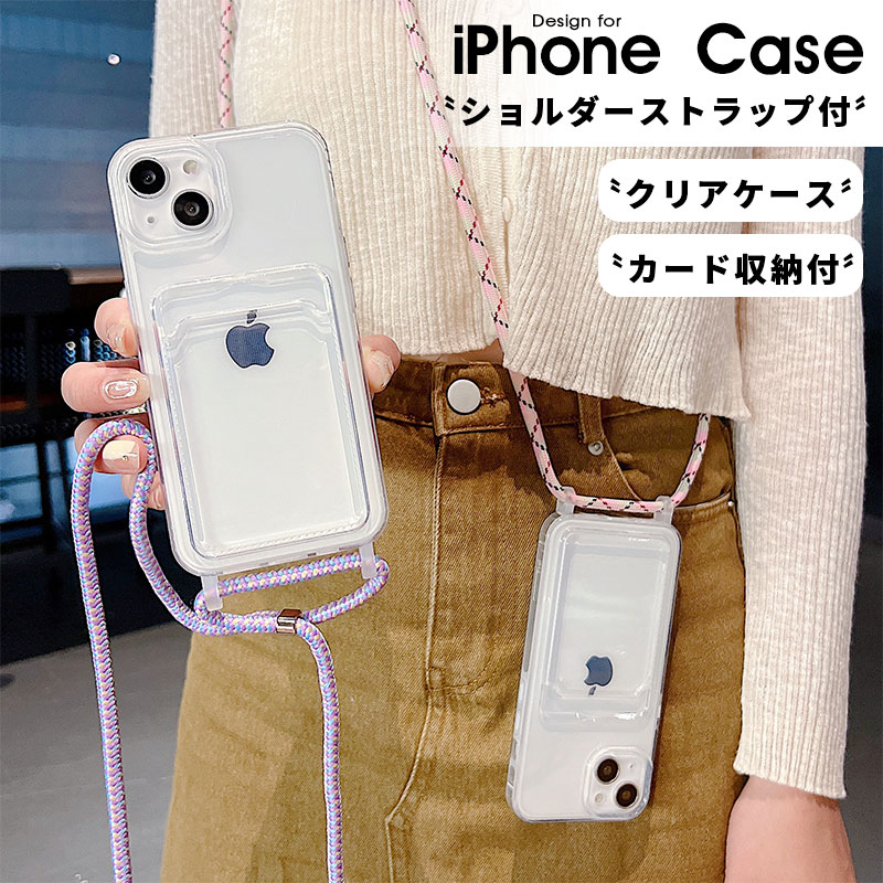 値下げ【美品】iPhone 13pro スマホケース ショルダー 楽天市場】iPhoneケース スマホショルダー ショルダーケース 14