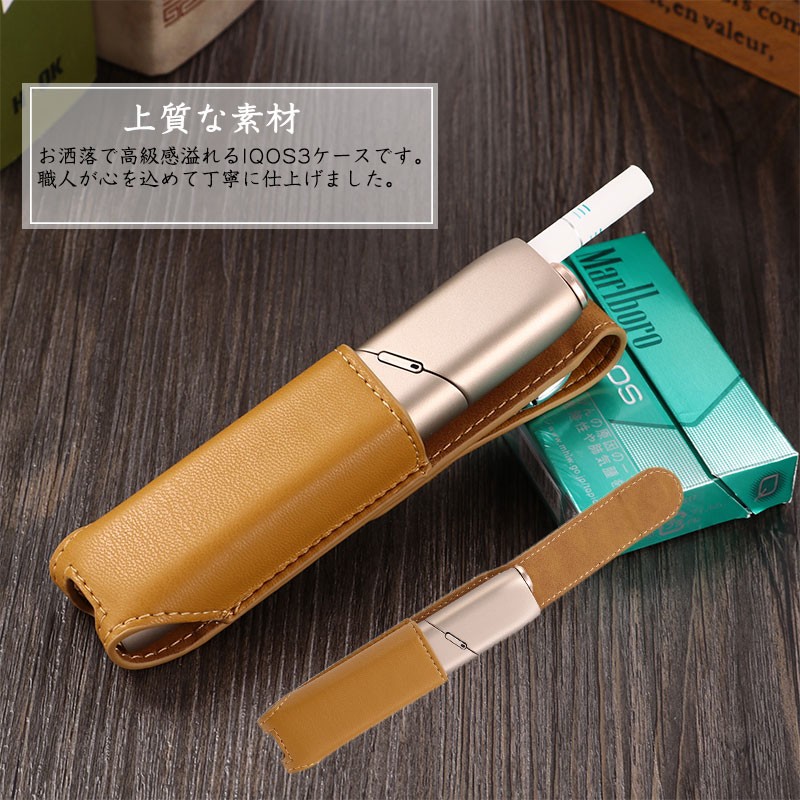 小物 iQOS3 iQOS 3 MULTI アイコス マルチ アイコス3 アイコス3マルチ