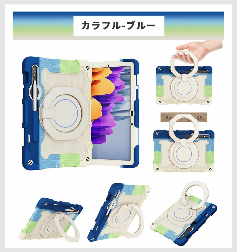 Galaxy Tab S9 11インチ2023 SM-X710/X716B/X718U galaxy Plus 12.4 