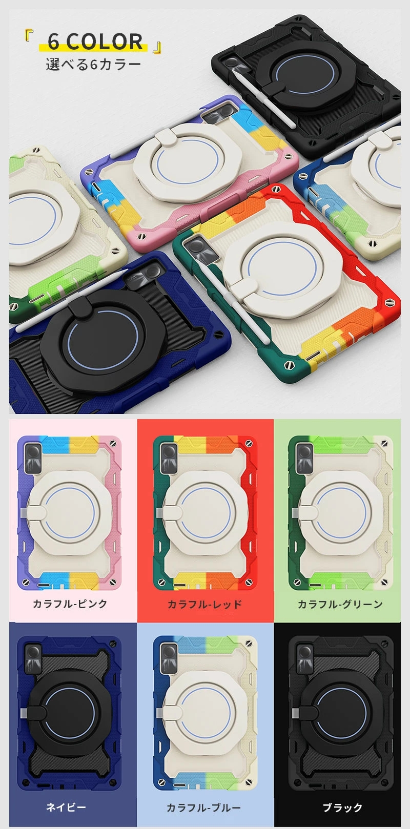 Xiaomi Redmi Pad SE ケース タブレットケース 三層保護 360 Xiaomi Redmi Pad SE ケース タブレットケース 三層保護 360