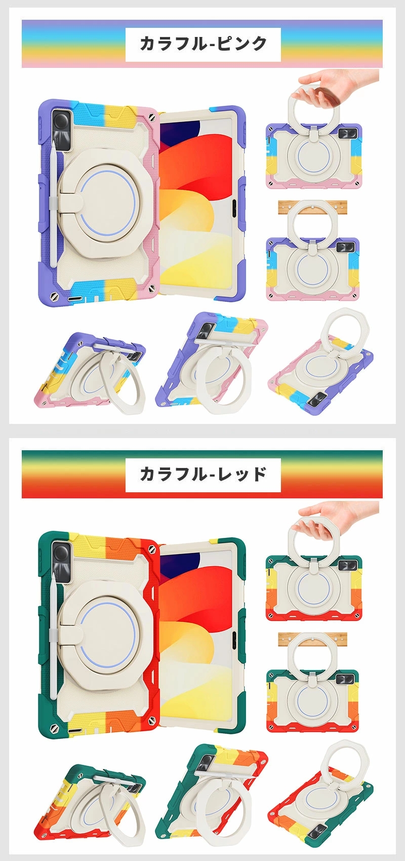 Xiaomi Redmi Pad SE ケース タブレットケース 三層保護 360