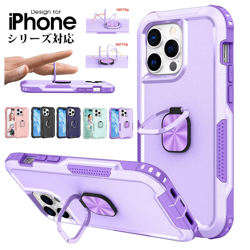 スマホケース iPhone 14 Plus Pro Max ケース リングホルダー