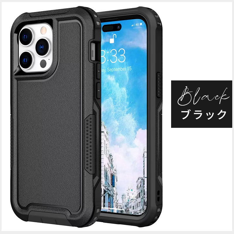 【未使用】iPhone 14proカバー スマホケース iPhone 14 Plus Pro Max ケース 保護カバー