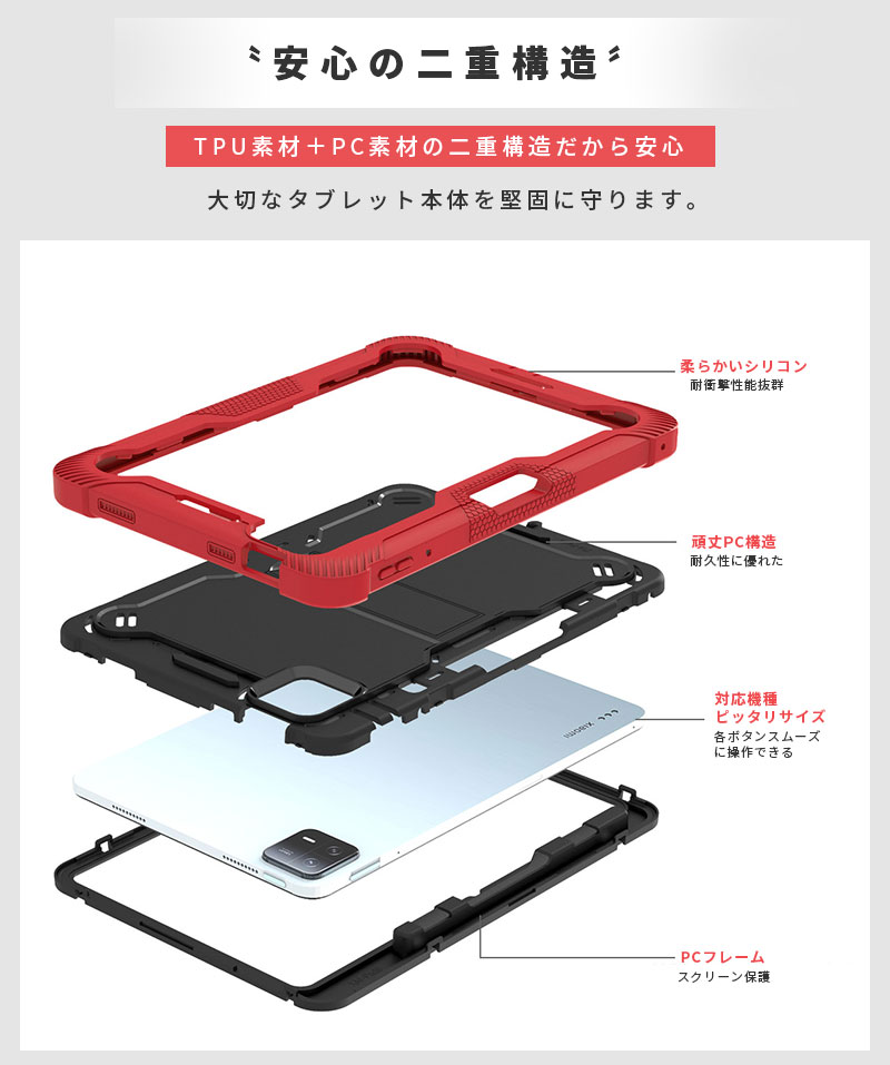 2023年発売 Xiaomi Pad 6 11インチ ケース シャオミ Redmi SE