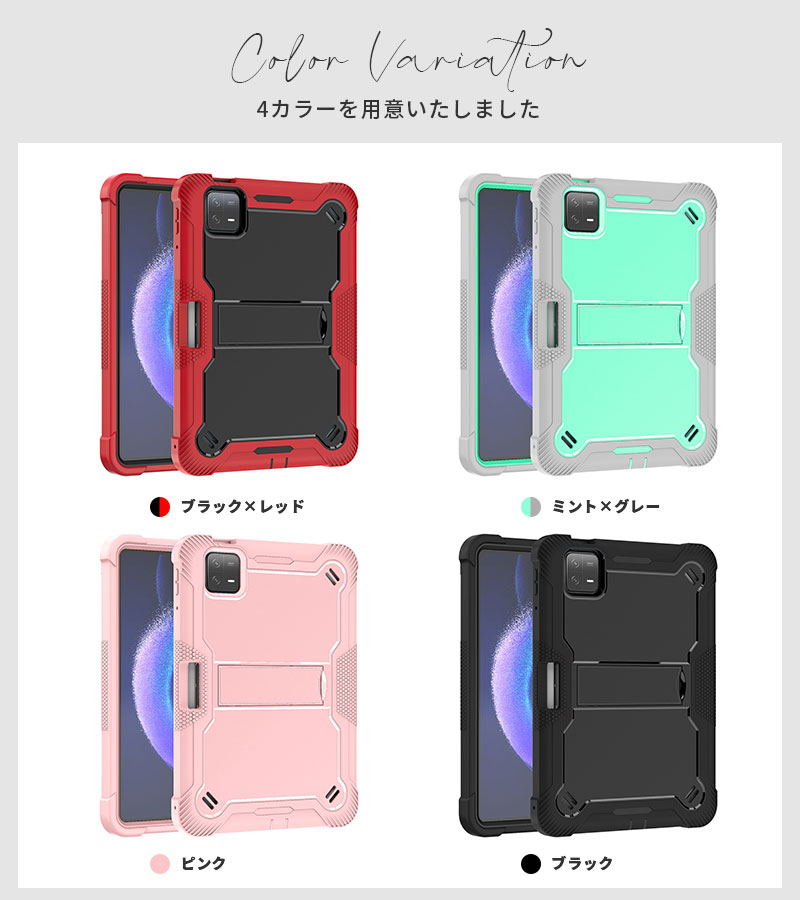 2023年発売 Xiaomi Pad 6 11インチ ケース シャオミ Redmi SE 2023年発売 Xiaomi Pad 6 11インチ ケース シャオミ Redmi SE