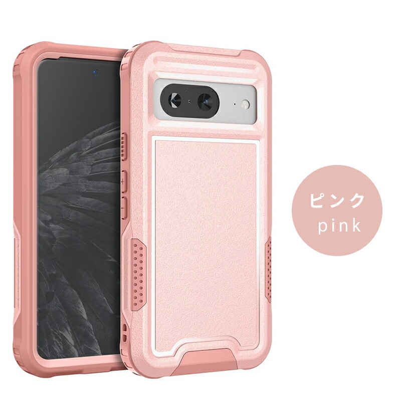 Google Pixel 8 ケース Pro カバー カメラレンズ保護 カッコイイ