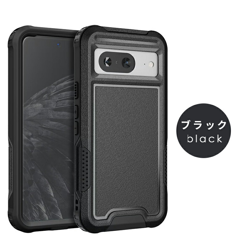 Google Pixel 8 ケース Pro カバー カメラレンズ保護 カッコイイ