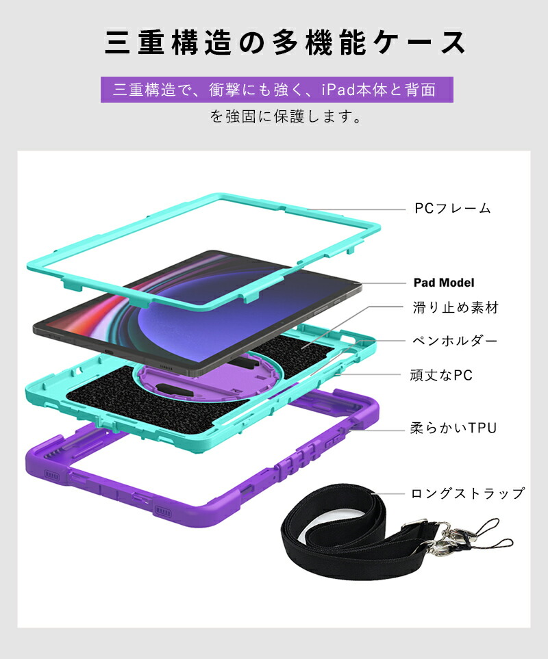 タブレットケース Galaxy Tab S9 11インチ2023 SM-X710/X716B/X718U