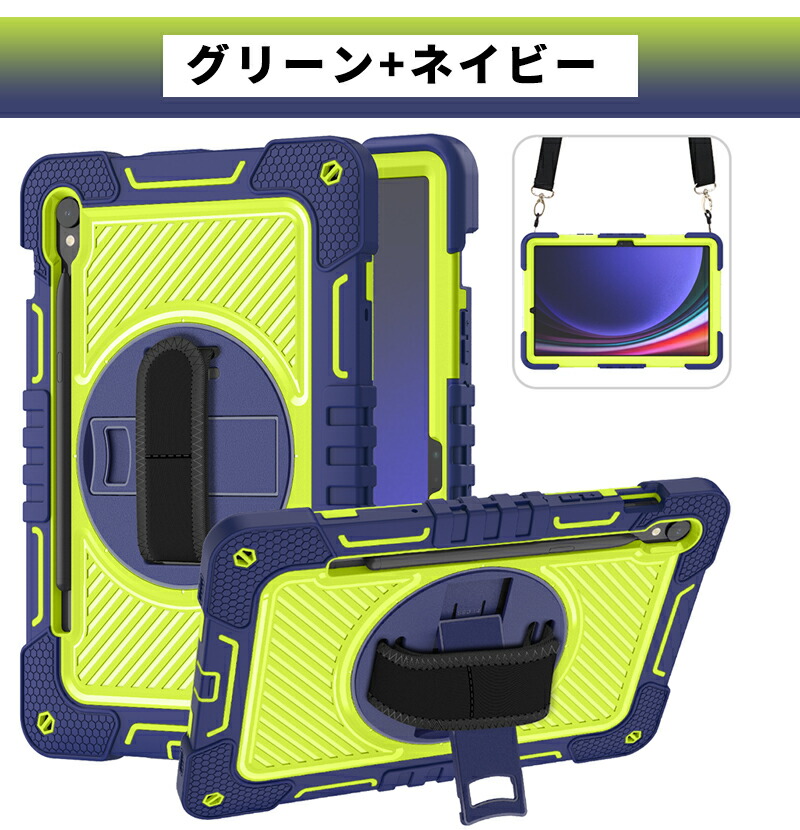 GALAXY Tab S9 SM-X710セット ケース付き Amazon.com: Case for Samsung Galaxy Tab S9/S9 FE 11 inch