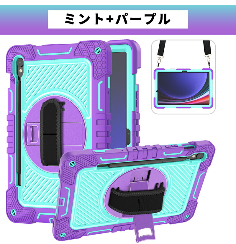 タブレットケース Galaxy Tab S9 11インチ2023 SM-X710/X716B/X718U