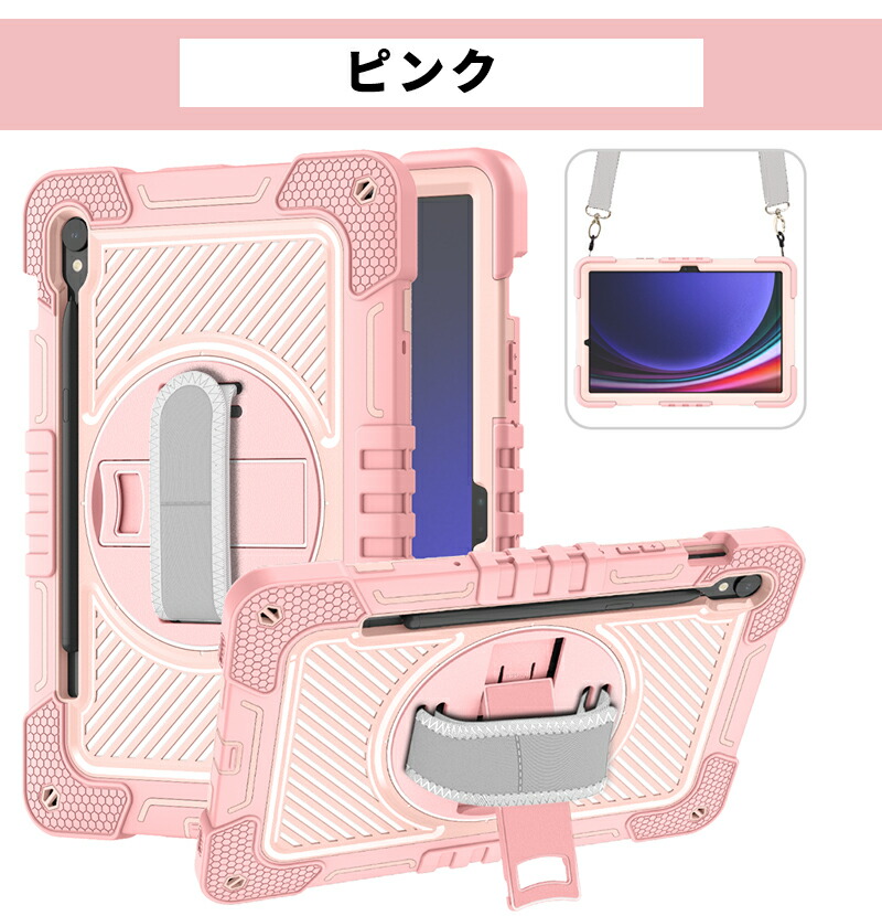 タブレットケース Galaxy Tab S9 11インチ2023 SM-X710/X716B