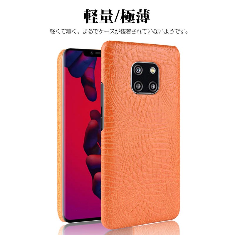 huawei mate 20 pro ケース 背面保護 Huawei Mate Proケース