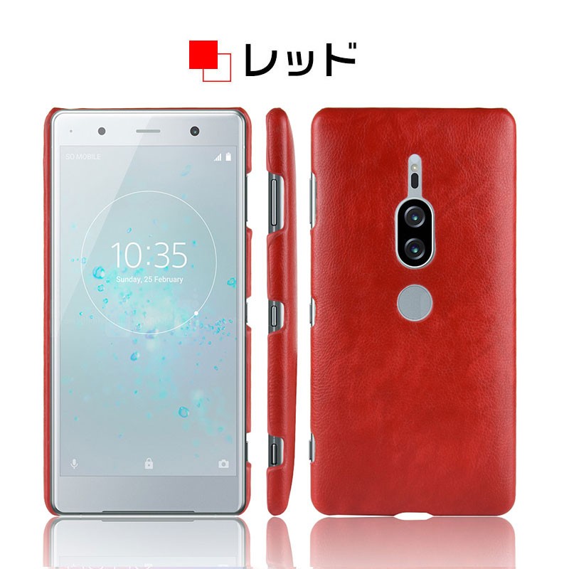 スマホケース love mei xz2 販売