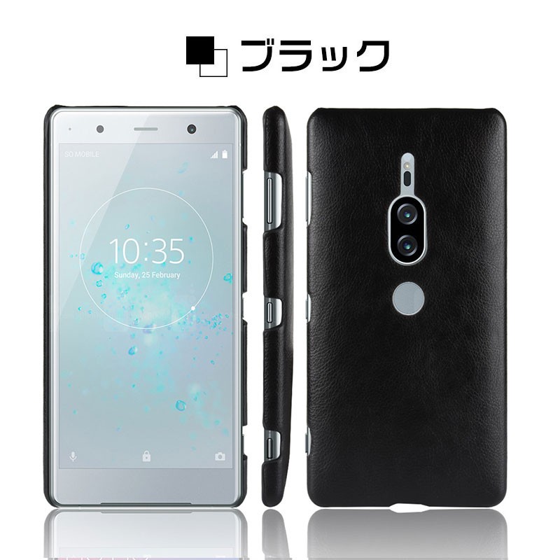 スマホケース 販売 xperiaz5sov32