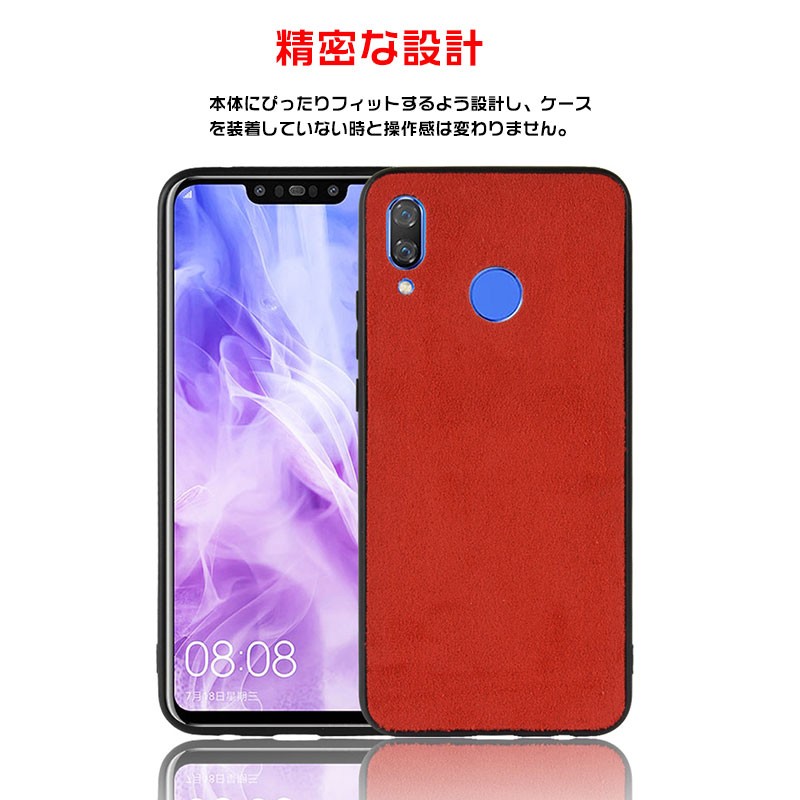 スマホケース huawei nova 3ケース 背面保護 3カバー 激安