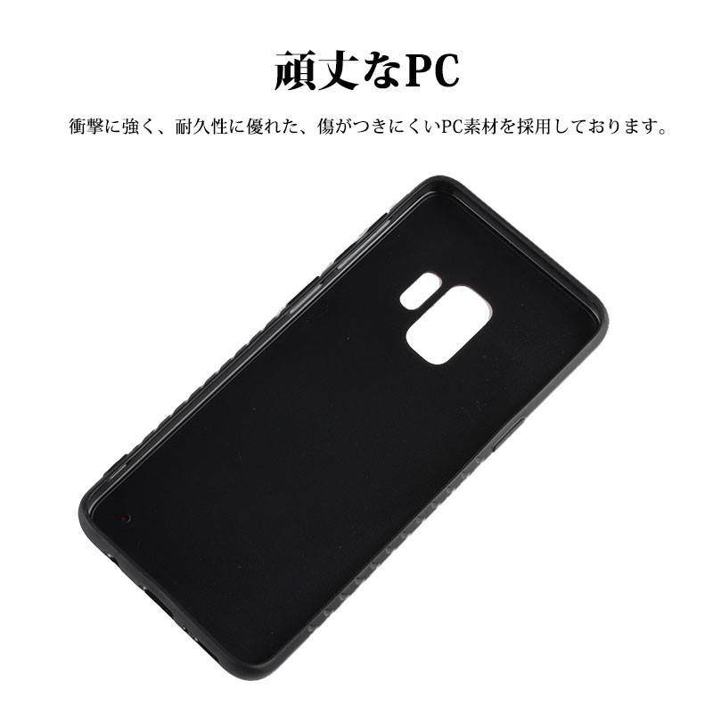 Galaxy スマホケース galaxy s9ケース 背面保護 s9 plus ケース