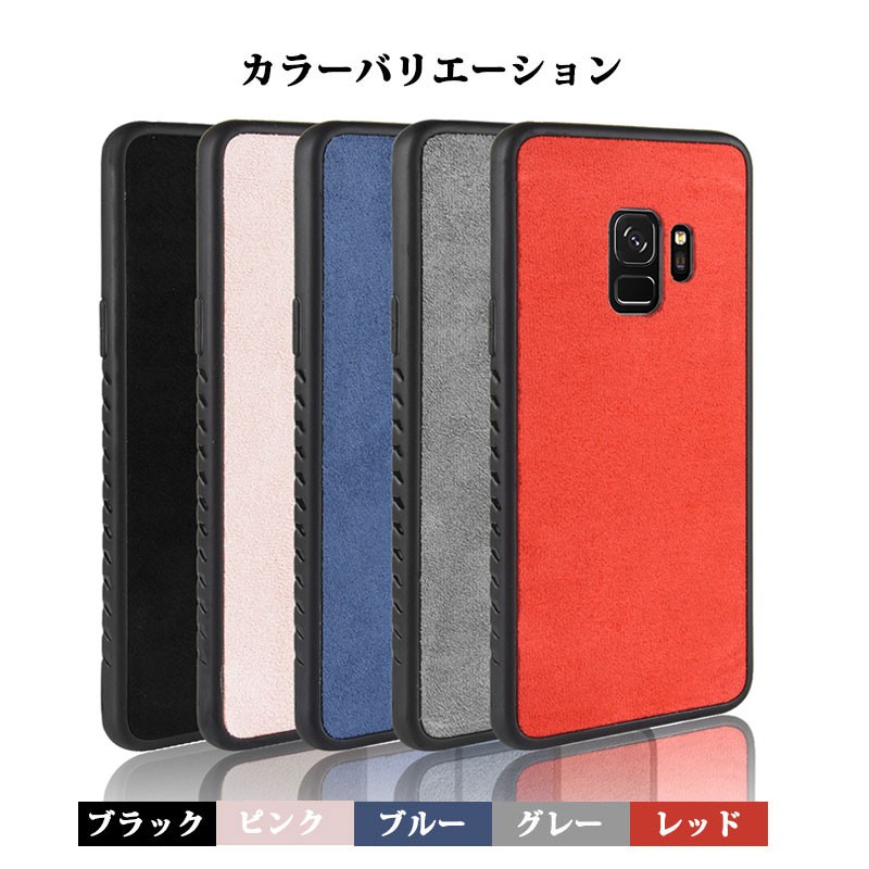 Galaxy スマホケース galaxy s9ケース 背面保護 s9 plus ケース