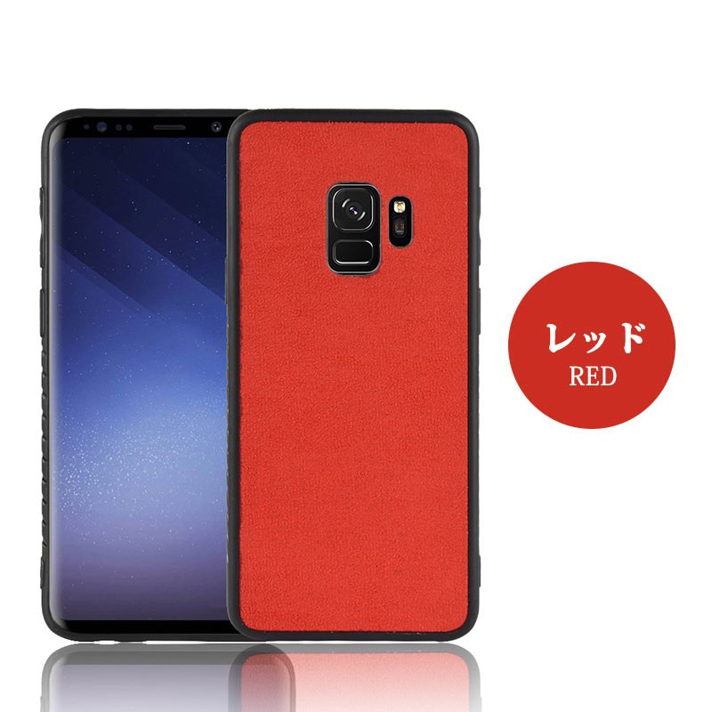 Galaxy スマホケース galaxy s9ケース 背面保護 s9 plus ケース