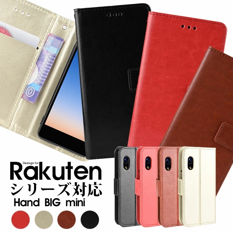 Rakuten Big S ケース Mini 携帯ケース Rakuten Bigカバー 楽天ミニケース キズ防止 ラクテンハンドケース 手帳 ラクテンミニケース Rakuten Hand 手帳 ケース Ly Funclover Yy 3434 A163 イニシャル K 通販 Yahoo ショッピング