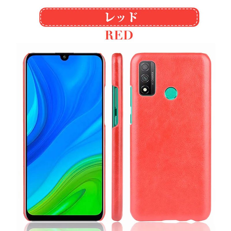 スマホケース HUAWEI nova lite 3+ ケース 背面保護 Huawei