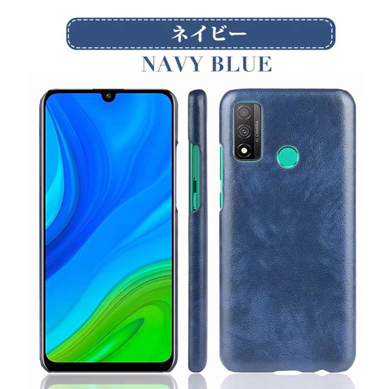 スマホケース HUAWEI nova lite 3+ ケース 背面保護 Huawei