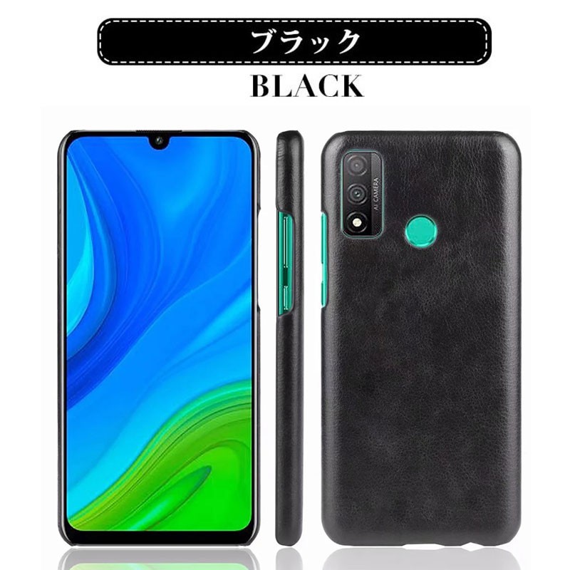 HUAWEI - ☆新品☆ HUAWEI nova lite3+ 　ブラック　フィルム+ケース付き スマホケース HUAWEI nova lite 3+ ケース 背面保護 Huawei