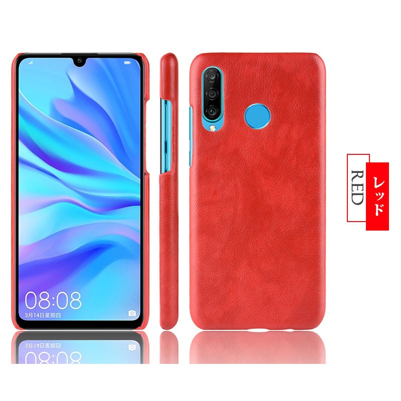 HUAWEI P30 Pro liteケース 背面保護 huawei p30 pro カバー