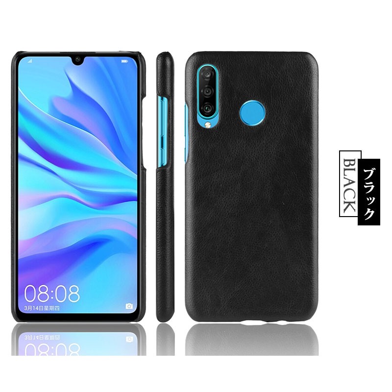HUAWEI P30 Pro liteケース 背面保護 huawei p30 pro カバー