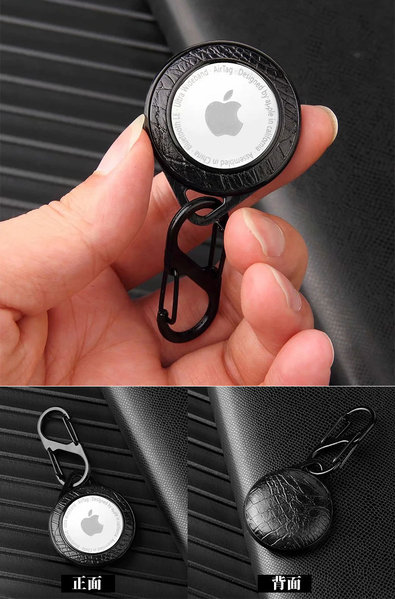 AirTagカバー携帯便利 エアタグカバー おしゃれ airTagケース 分離式