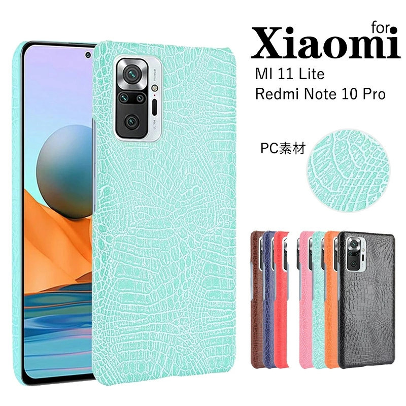 スマホケース シャオミ MI 11 Lite ケース Redmi Note 10 Pro ケース 背面保護 MI 11 Lite カバー Redmi  Note 10 Pro カバー 薄型 軽量 耐衝撃 指紋防止 ワニ柄 :ly-lq-yy-3434-a288:イニシャル K - 通販 -  Yahoo!ショッピング