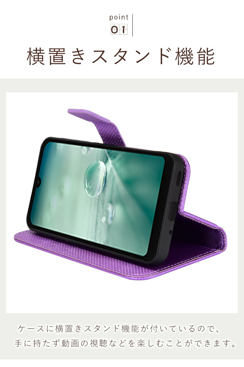 AQUOS sense wish2 3 4 ケース 手帳型 かわいい sense8 sense9