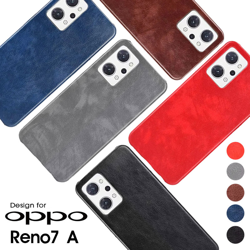 OPPO Reno9 A ケース OPPO Reno7 Aケース 背面保護ケース オッポ リノ レノ 7 A カバー 軽量 薄型 OPPO Reno7  aケース おしゃれ オッポreno7 Aケース PC