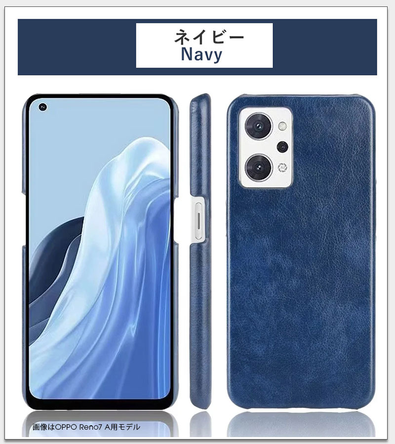 OPPO Reno9 A ケース OPPO Reno7 Aケース 背面保護ケース オッポ リノ レノ 7 A カバー 軽量 薄型 OPPO Reno7 aケース おしゃれ オッポreno7 Aケース PC｜initial-k｜05