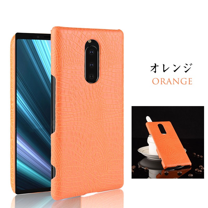 Xperia 1 au sov40 docomo so-03l softbank 802soケース