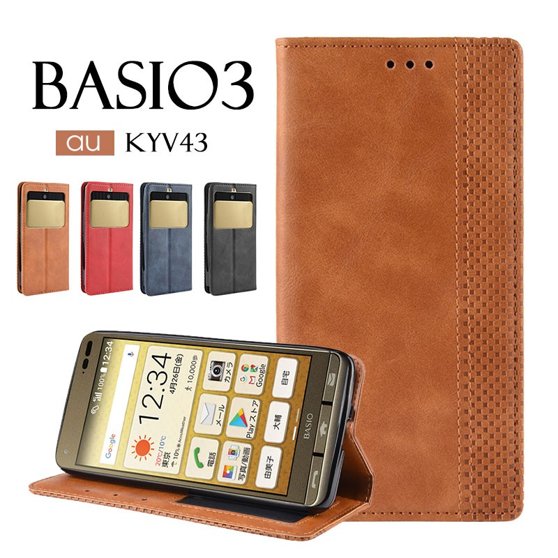 京セラ Basio3 Kyv43 ケース 手帳型 Basio 3 Kyv43 Basio3 カバー カード収納 ベイシオ3 Kyv43ケース マグネット内蔵 Au Basio3 Kyv43手帳カバー おしゃれ Ly Funclover Yy 3434 A53 イニシャル K 通販 Yahoo ショッピング