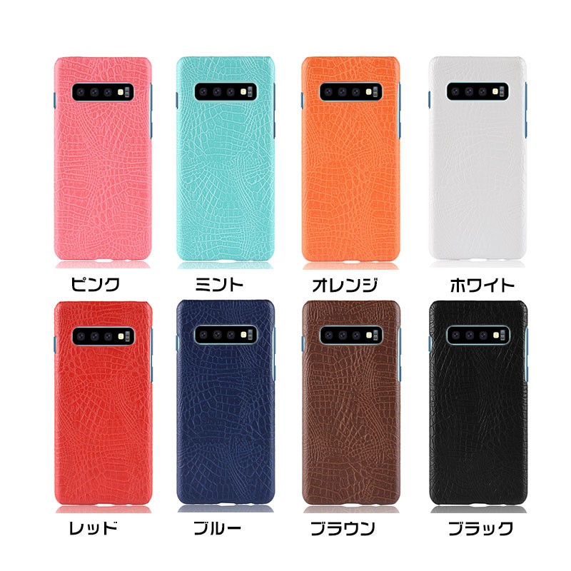 スマホケース Galaxy s10 s10 plus Galaxy s10+ ケース シンプル