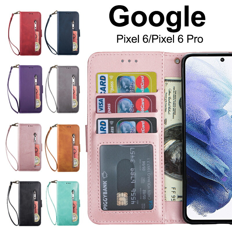 Google Pixel 6ケース Google Pixel 6 Proケース 手帳型 6 プロカバー